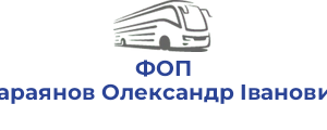 ФОП Караянов Олександр Iванович