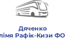 Дяченко Халімя Рафік-Кизи ФОП 1