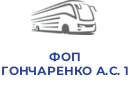 ФОП ГОНЧАРЕНКО А.С. 1