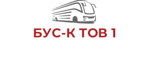 БУС-К ТОВ 1