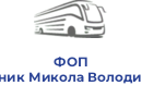ФОП Солодовник Микола Володимирович