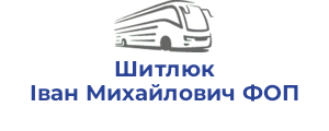 Шитлюк Іван Михайлович ФОП