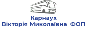 Карнаух Вікторія Миколаївна  ФОП