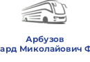 Арбузов Едуард Миколайович ФОП