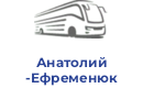 Yefremenyuk Anatoliy Leonidovych PE 3