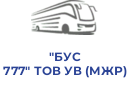 BUS 777