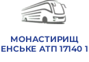 monastirischensbke atp 17140