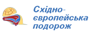 Eastern European Travel