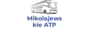 миколaївcькe атп