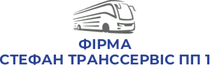 ФІРМА СТЕФАН ТРАНССЕРВІС ПП 1