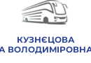 КУЗНЄЦОВА ОЛЬГА ВОЛОДИМІРОВНА ФОП