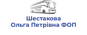 Шестакова Ольга Петрівна ФОП