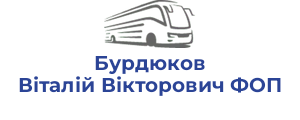 Бурдюков Віталій Вікторович ФОП