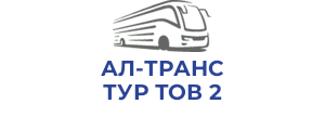 АЛ-ТРАНС ТУР ТОВ 2