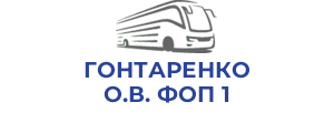 ГОНТАРЕНКО О.В. ФОП 1
