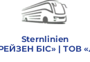 Sternlinien GmbH | ТОВ «ЛЮКС-РЕЙЗЕН БІС» | ТОВ «ЛЮКС-РЕЙЗЕН БІС» 1