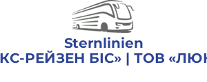 Sternlinien GmbH | ТОВ «ЛЮКС-РЕЙЗЕН БІС» | ТОВ «ЛЮКС-РЕЙЗЕН БІС» 1