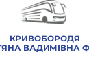 КРИВОБОРОДЯ ТЕТЯНА ВАДИМІВНА ФОП