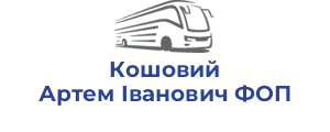 Кошовий Артем Іванович ФОП