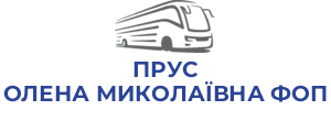ПРУС ОЛЕНА МИКОЛАЇВНА ФОП