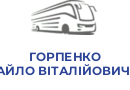 ГОРПЕНКО МИХАЙЛО ВІТАЛІЙОВИЧ ФОП