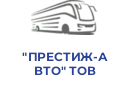 "ПРЕСТИЖ-АВТО" ТОВ