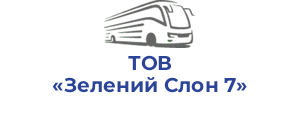 ТОВ «Зелений Слон 7»