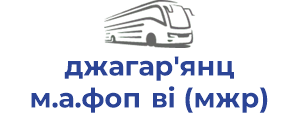 джагар'янц м.а.фоп ві (мжр)