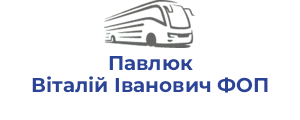 Павлюк Віталій Іванович ФОП