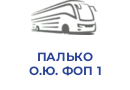 ПАЛЬКО О.Ю. ФОП 1