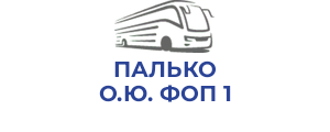 ПАЛЬКО О.Ю. ФОП 1