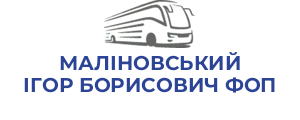 МАЛІНОВСЬКИЙ ІГОР БОРИСОВИЧ ФОП