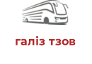 галіз тзов