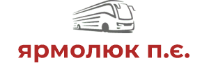 ярмолюк п.є.