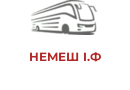 НЕMЕШ I.Ф