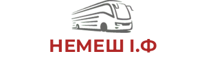 НЕMЕШ I.Ф