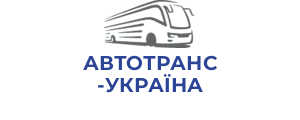 АВТОТРАНС УКРАЇНА