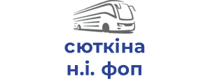 сюткіна н.і. фоп