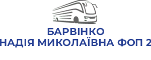 БАРВІНКО НАДІЯ МИКОЛАЇВНА ФОП 2