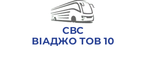 СВС ВІАДЖО ТОВ 10
