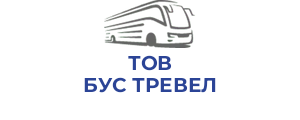 ТОВ БУС ТРЕВЕЛ