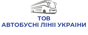 ТОВ АВТОБУСНI ЛIНII УКРАIНИ