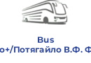 Bus Avto+/Потягайло В.Ф. ФОП
