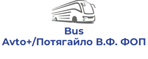 Bus Avto+/Потягайло В.Ф. ФОП
