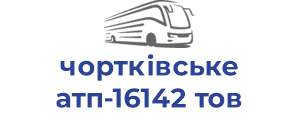 чортківське атп-16142 тов