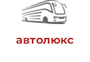 автолюкс