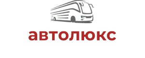 автолюкс