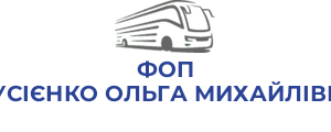 ФОП МУСІЄНКО ОЛЬГА МИХАЙЛІВНА