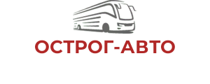 ОСТРОГ-АВТО