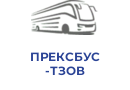 ПРЕКСБУС ТЗОВ
